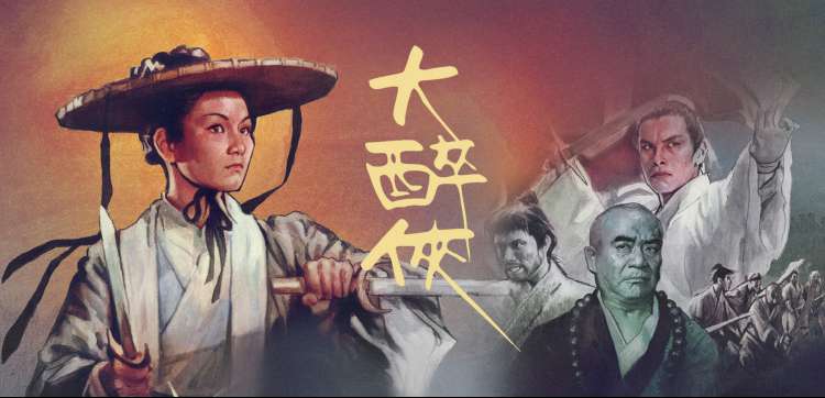 480影视治愈番剧星屑列车画面