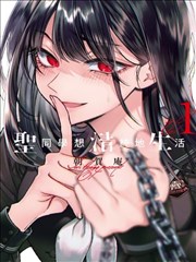 480影视漫画改编剧第七格抽屉海报