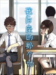 480影视漫画改编剧纸片骑士剧照