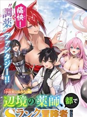 480影视漫画改编剧黑白之间剧照